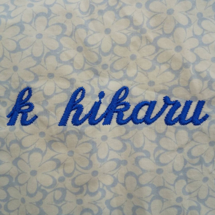 シャツ〈お持込み〉 【ネーム刺繍：筆記体】 左脇腹・1文字1.5cm