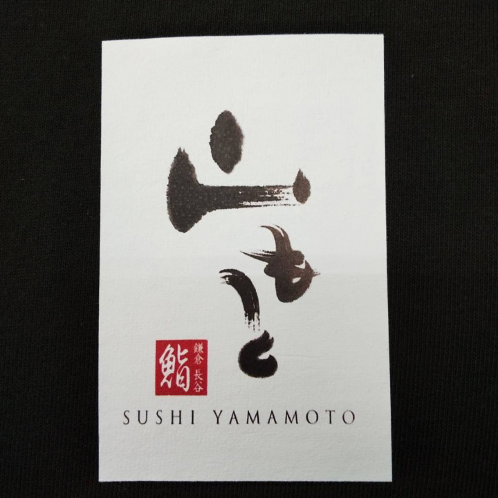 Tシャツ 【転写DTFプリント】 左胸・縦10cm×横6.5cm程度