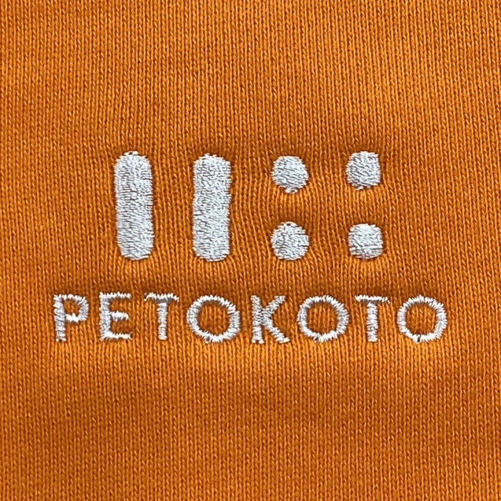 スウェット 【ロゴ刺繍】 左胸・横5cm×横2.5cm程度