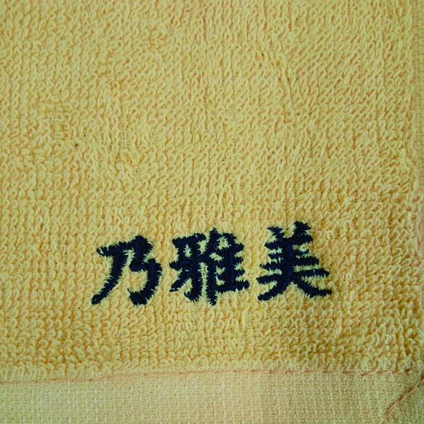 タオルハンカチ  【ネーム刺繍：楷書体】  右下・1文字1.5cm