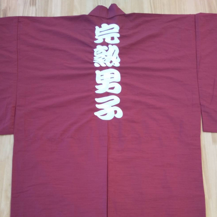 ゆかた〈お持込み〉 【ネーム刺繍：勘亭流】 背面上部・1文字10cm