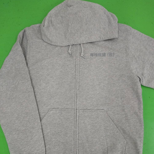 パーカー  【ネーム刺繍：明朝体】  左胸・1文字1.5cm 