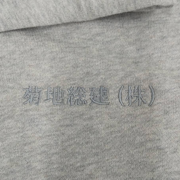 パーカー  【ネーム刺繍：明朝体】  左胸・1文字1.5cm 