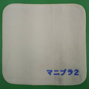 タオルハンカチ 【ネーム刺繍：角ゴシック体】 右下・1文字1.5cm