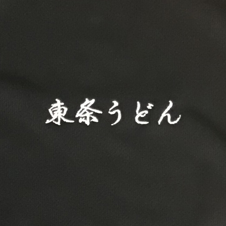 ポロシャツ 【ネーム刺繍：行書体】 左胸・1文字1.5cm