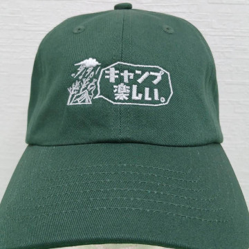 キャップ 【ロゴ刺繍】 フロント・縦3cm×横7cm程度