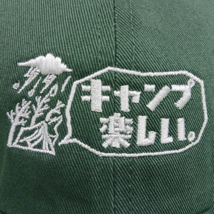 キャップ 【ロゴ刺繍】 フロント・縦3cm×横7cm程度