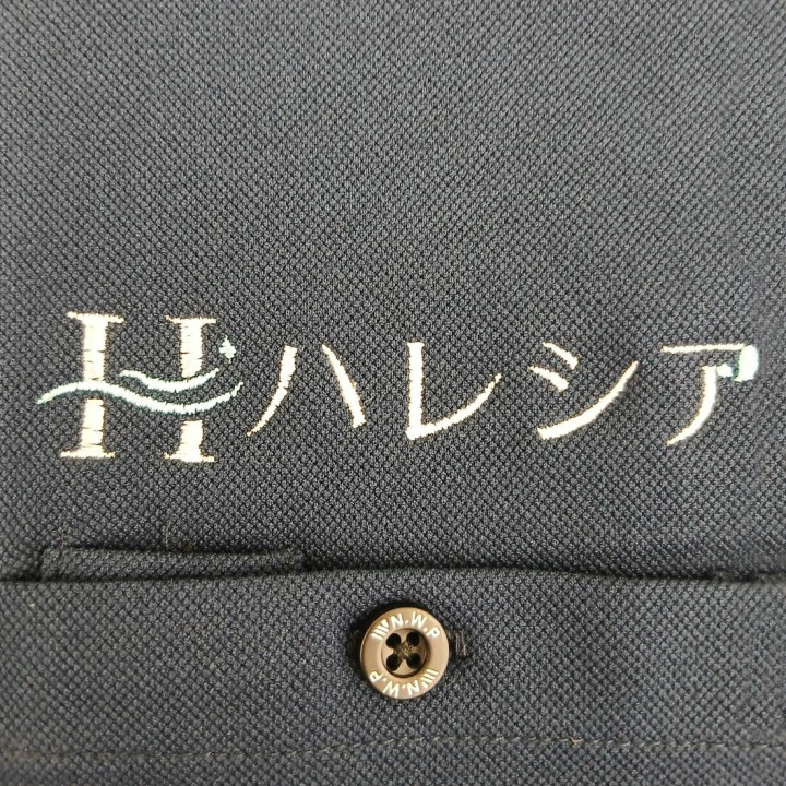 ポロシャツ〈お持込み〉 【ロゴ刺繍】 左胸・縦2cm×横10cm程度