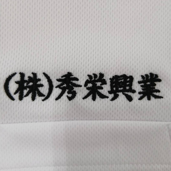 ポロシャツ 【ネーム刺繍：楷書体】 左胸・1文字1.5cm