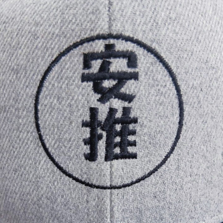 キャップ 【ロゴ刺繍】 フロント・縦5cm×横5cm程度