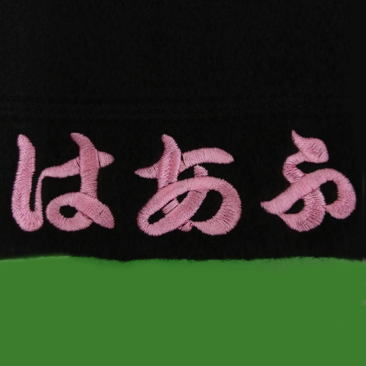 ネックウォーマー 【ネーム刺繍：勘亭流】 前面中央下部・1文字3cm