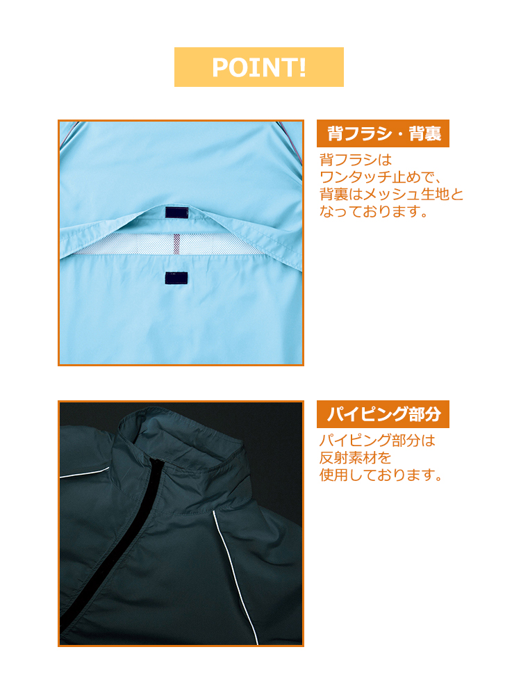 リフレクスポーツジャケット