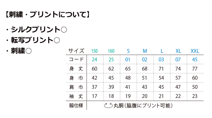 4.0ozライトウェイトTシャツ