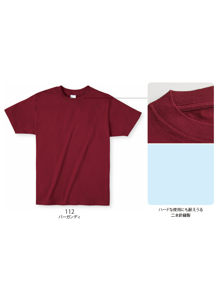 4.0ozライトウェイトTシャツ