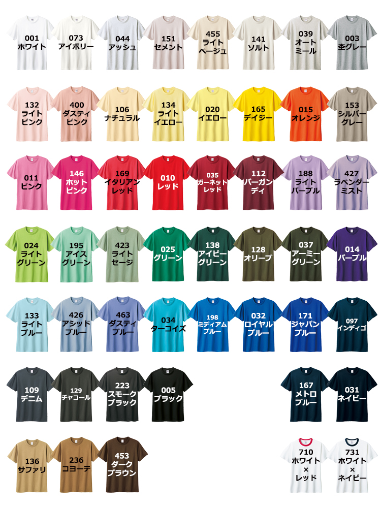 5.6oz ヘビーウェイトTシャツ