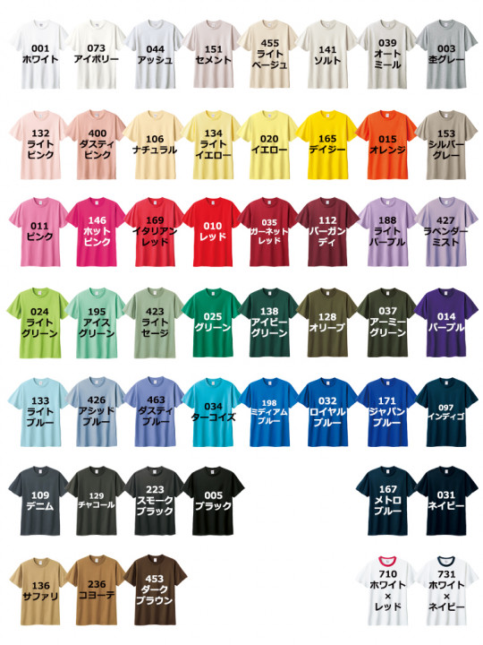 5.6oz ヘビーウェイトTシャツ