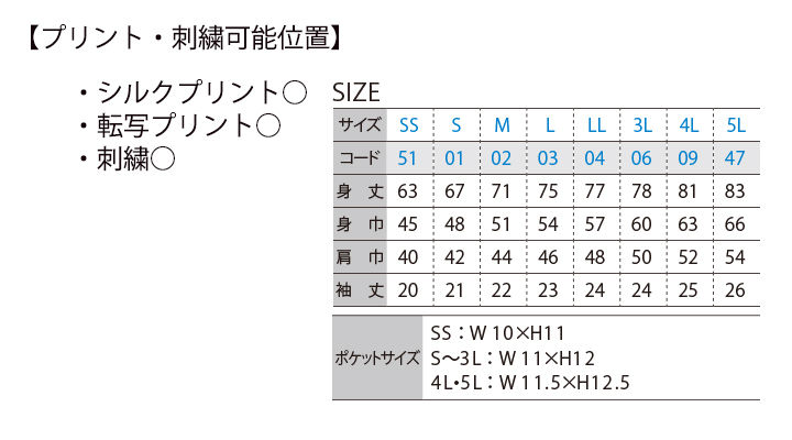 5.8oz T/Cポロシャツ(ポケット付)