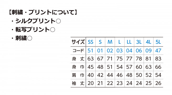 5.8ozT/Cポロシャツ(ポケット無し)