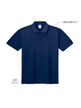 5.8ozT/Cポロシャツ(ポケット無し)