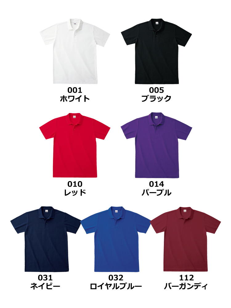 オリジナルポロシャツをWE-00193CP: 4.9oz カジュアルポロシャツ