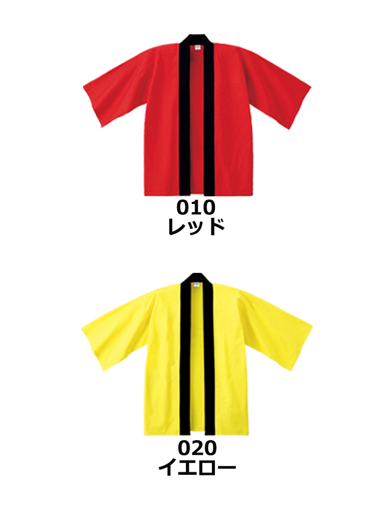 イベントハッピ