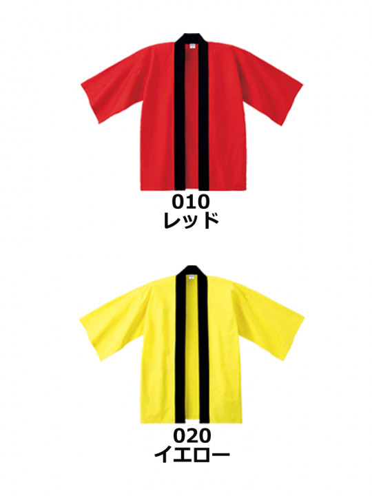 イベントハッピ