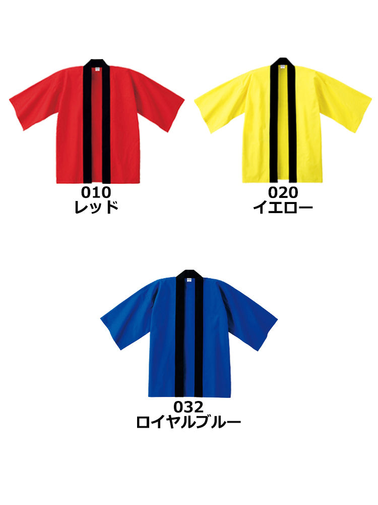 イベントハッピ
