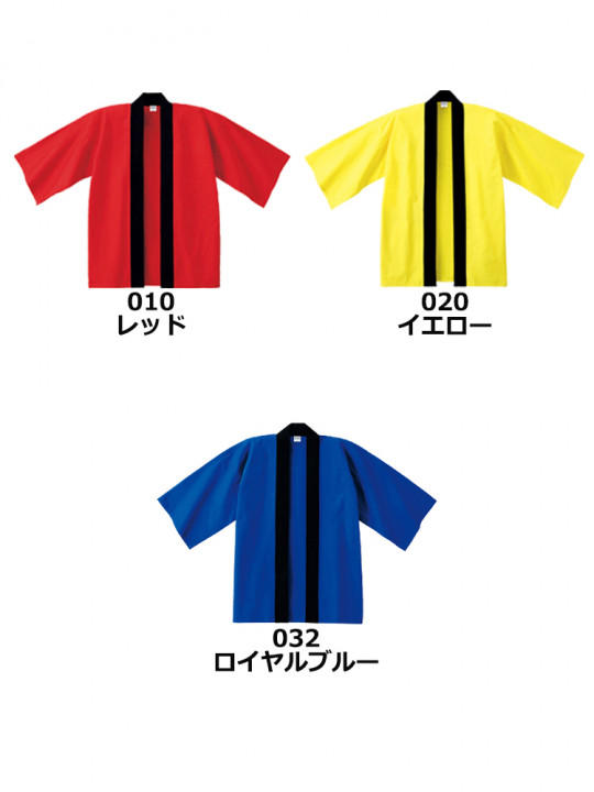イベントハッピ