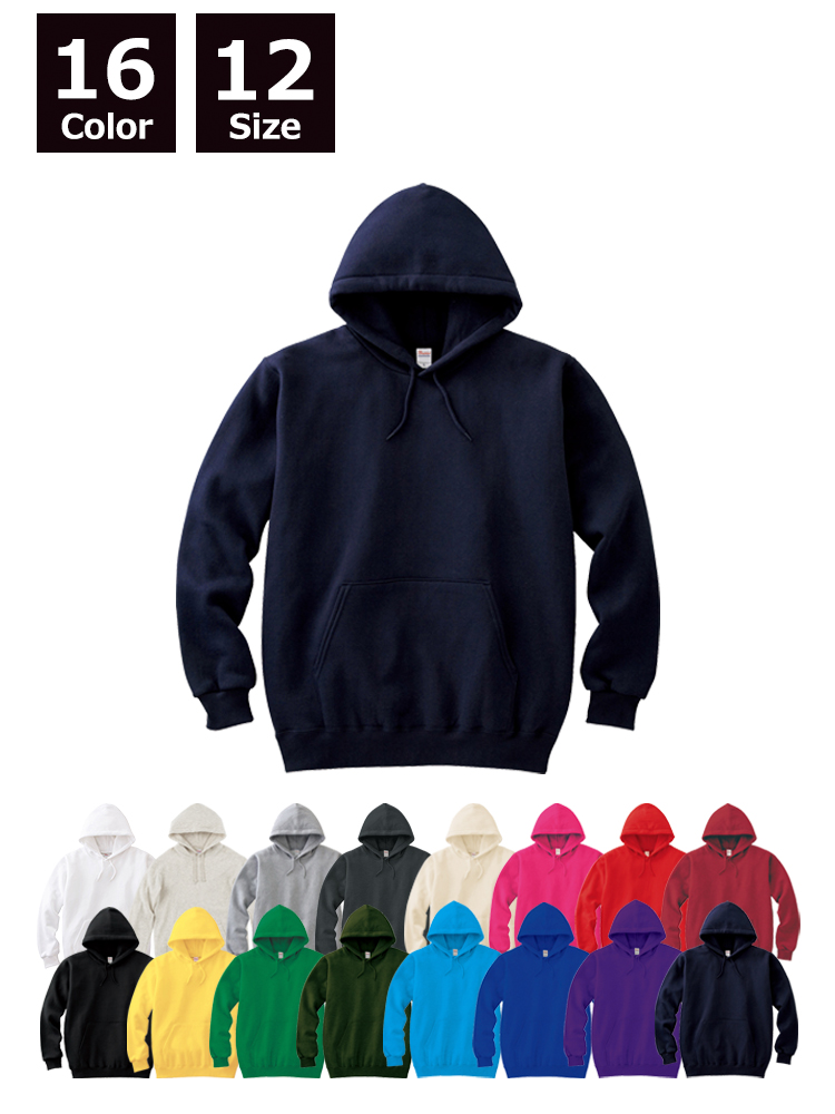 オリジナルパーカーをWE-00216MLH: 8.4oz フーデッドライトパーカーで