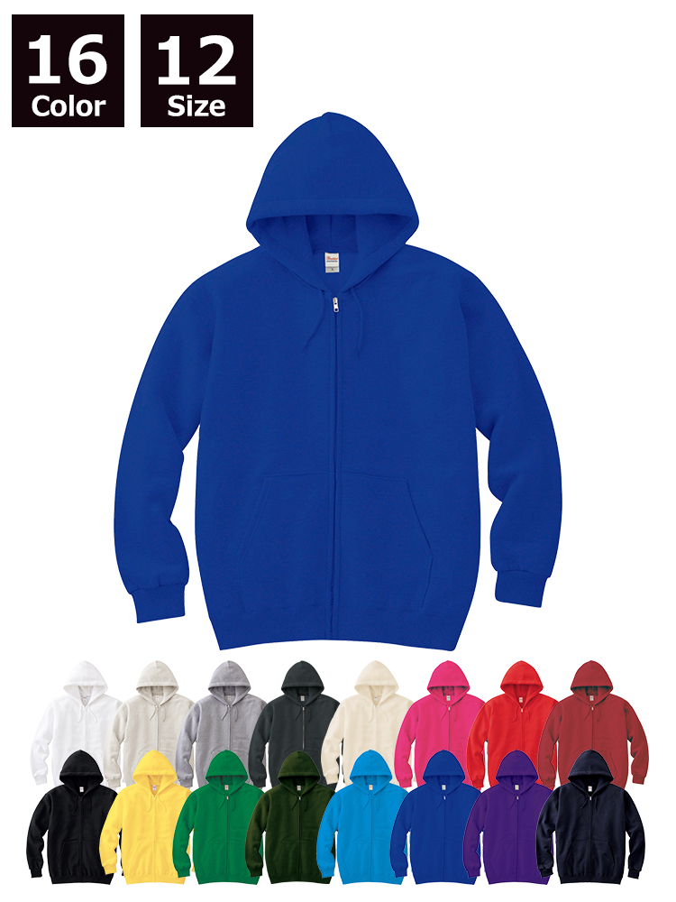 8.4oz ジップアップライトパーカー