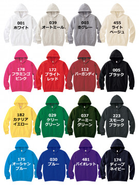 8.4oz ジップアップライトパーカー