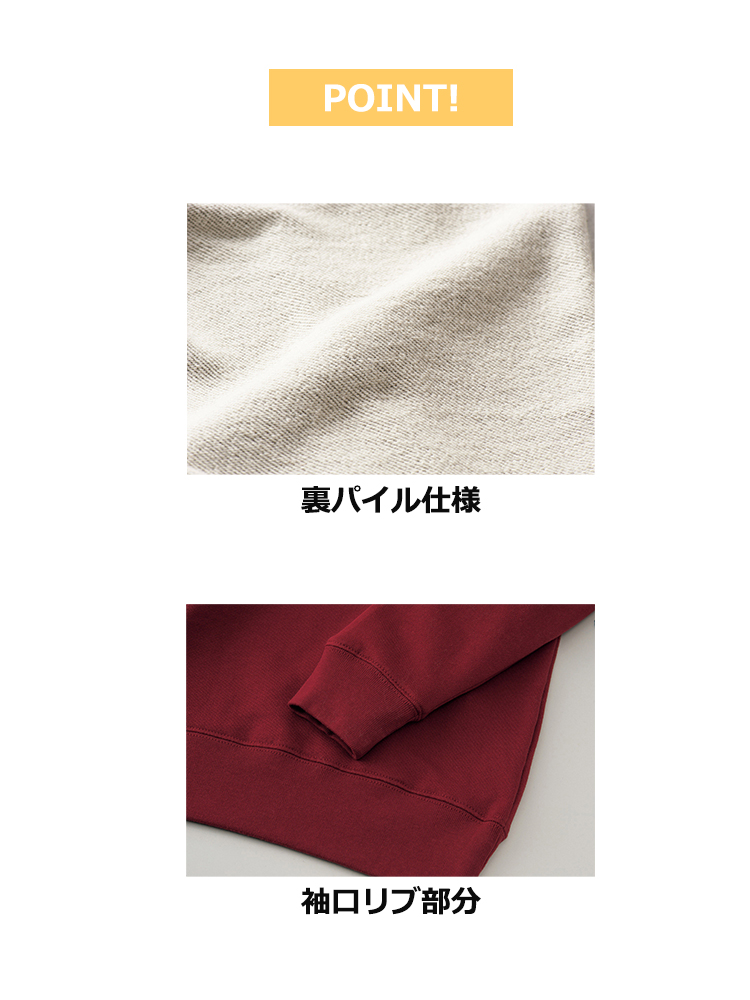 8.4oz クルーネックライトトレーナー