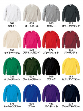 8.4oz クルーネックライトトレーナー