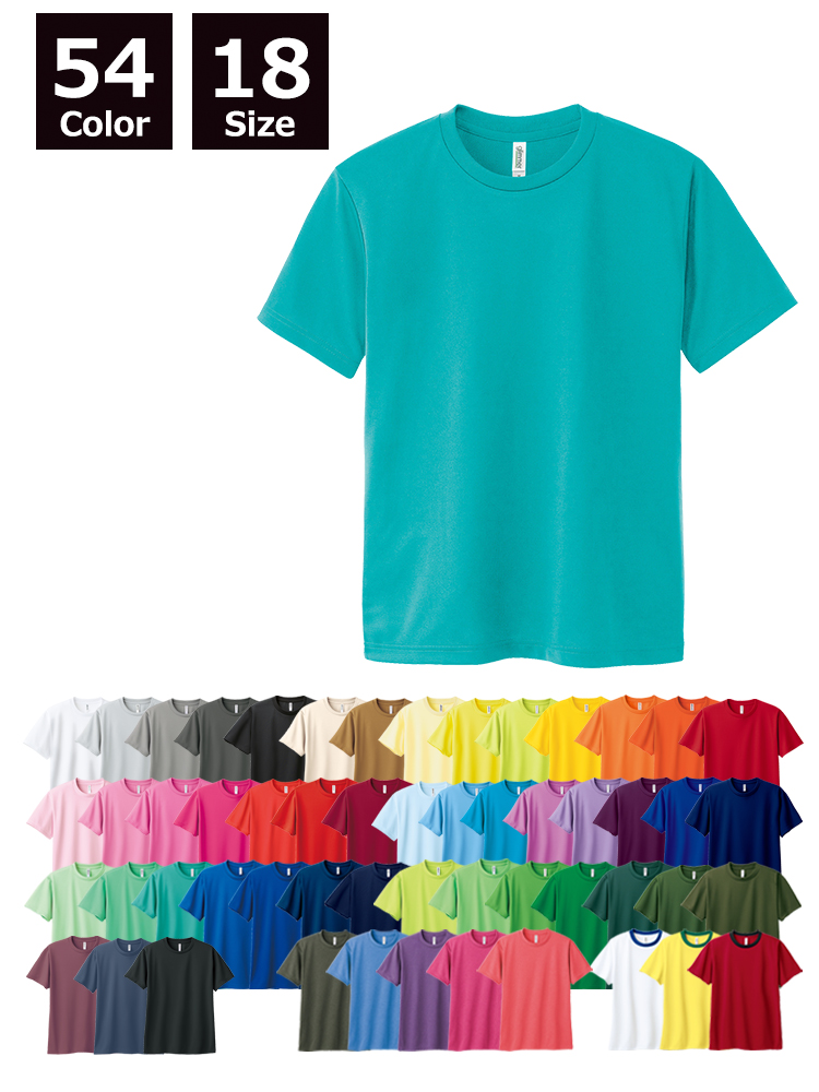 4.4oz ドライTシャツ