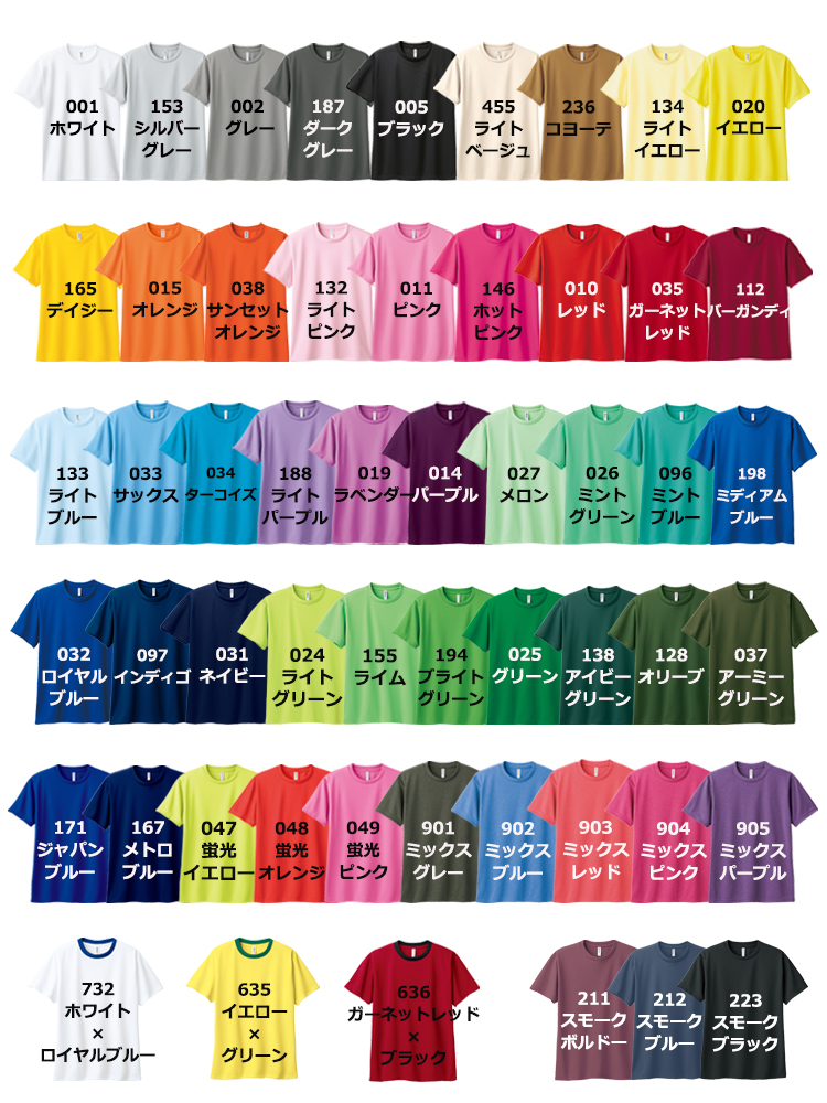 4.4oz ドライTシャツ
