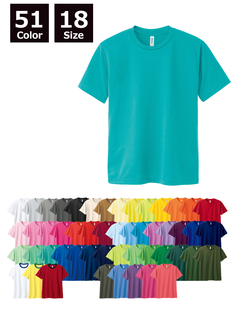 4.4oz ドライTシャツ