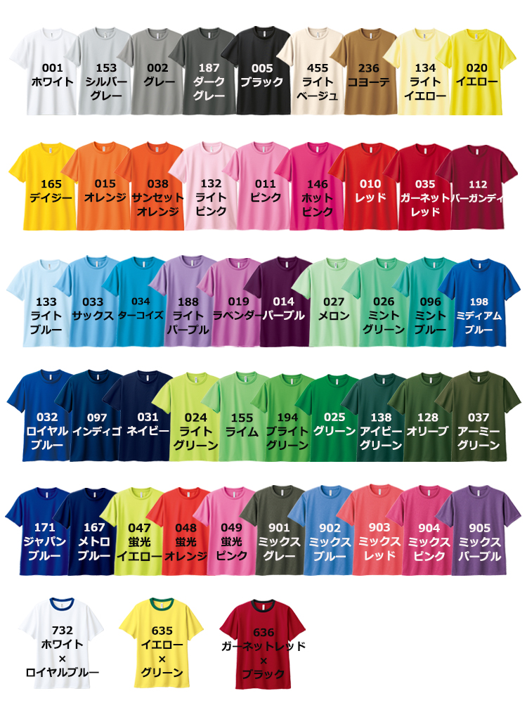 4.4oz ドライTシャツ