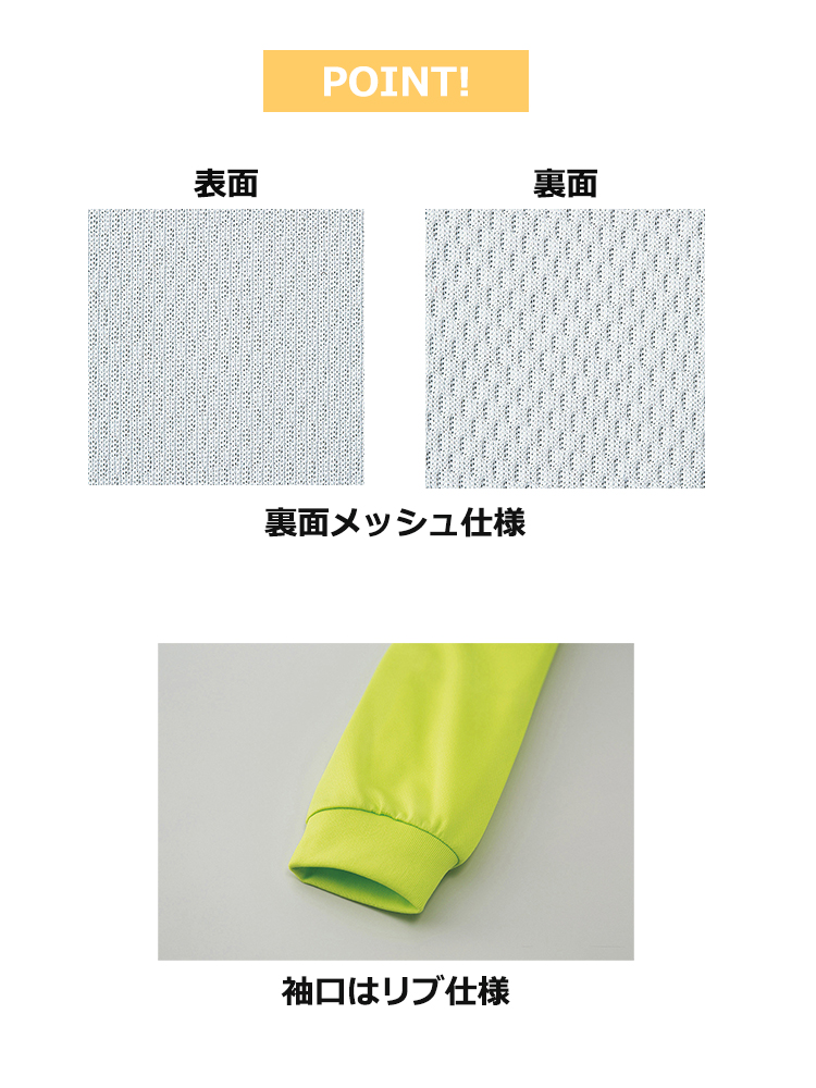 4.4oz ドライロングスリーブTシャツ