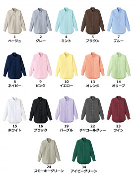45R刺繍入りオックスフォード長袖シャツ 新品未使用】karaku Cleanfit 刺繍入りオックスフォード長袖