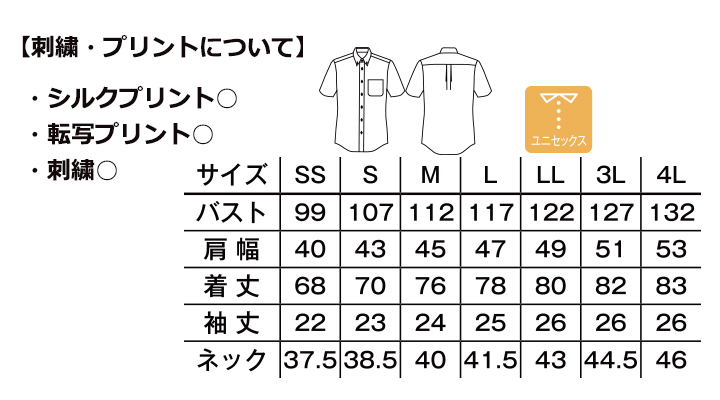 アロハシャツ（男女兼用・リーフ）
