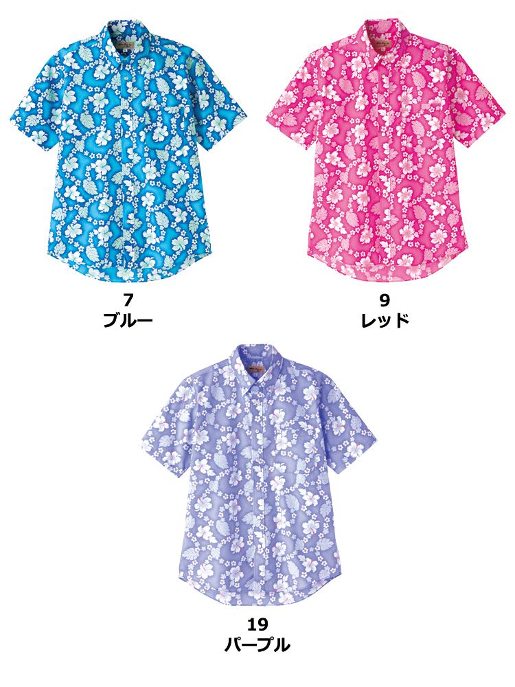 Bm Fb4521u アロハシャツ 男女兼用 プチハイビスカス 激安価格の刺繍プリント Com