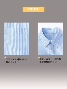 メンズ吸汗速乾長袖シャツ