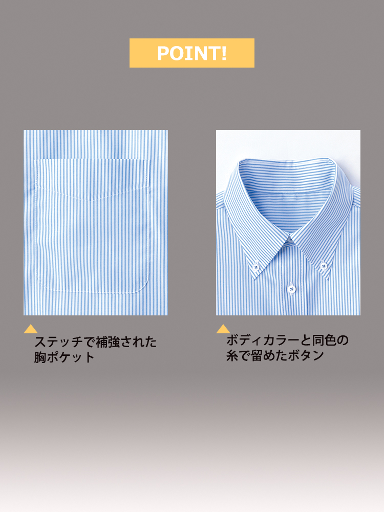 メンズ吸汗速乾半袖シャツ