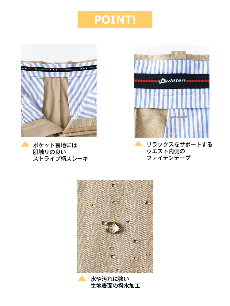 メンズサイドポケットパンツ(メンズ)