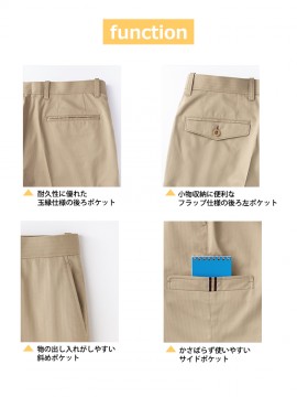 メンズサイドポケットパンツ(メンズ)