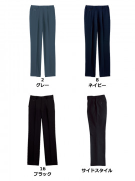 裾上げらくらくパンツ(男女兼用)