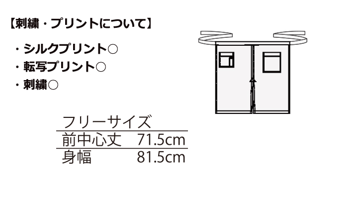 ヒッコリーストライプエプロン(男女兼用)
