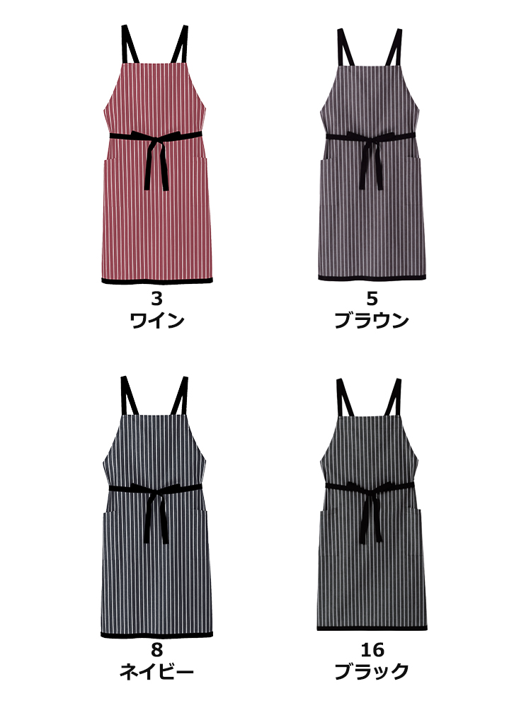 ストライプ柄 胸当てエプロン(男女兼用)