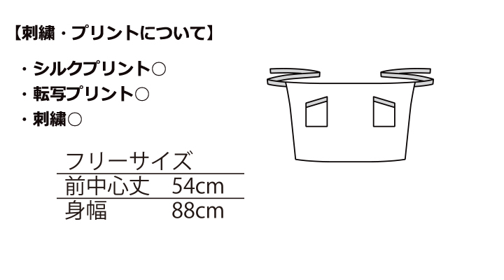 ストライプ柄 ロングエプロン