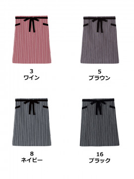 ストライプ柄 ロングエプロン